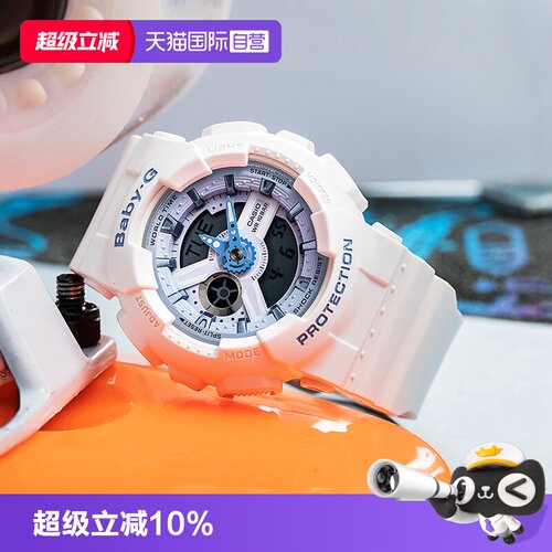 卡西欧直营运动风防水学生手表