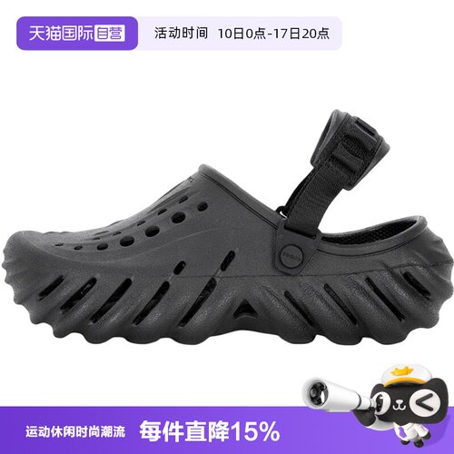 卡骆驰波波洞洞鞋男女鞋拖鞋