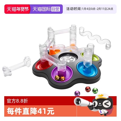 SmartGames8岁+物理启蒙益智玩具