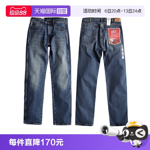 Levi’s/李维斯男士直筒长裤春秋
