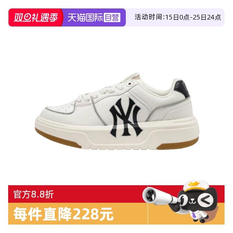 MLB男女休闲时尚学长鞋运动板鞋