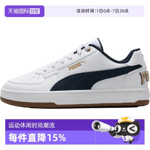 【自营】Puma彪马运动鞋男女鞋新款轻便简约低帮休闲鞋训练运动鞋