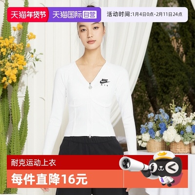 【自营】NIKE耐克女子舒适短款休闲拉链紧身长袖上衣FD2377-100
