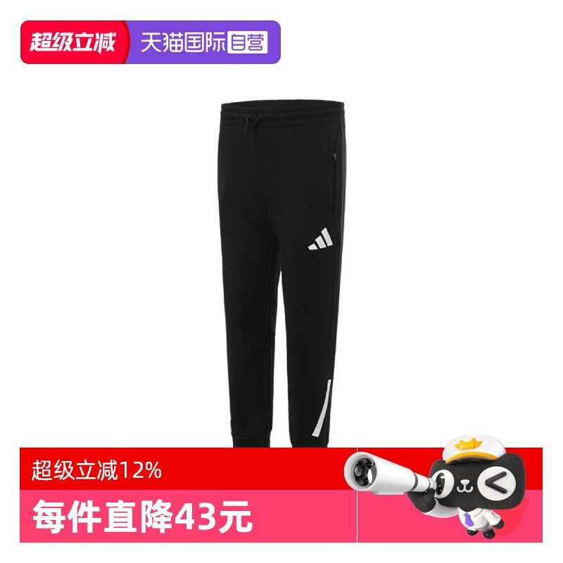 �ۻ��㣺JD0006+ 164 ����Ӫ��adidas���ϴ�˹����J Z.N.E. PT��֯�˶�����JD0006