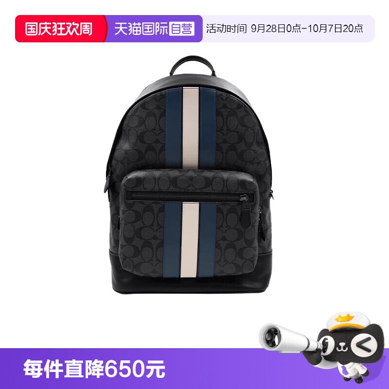 COACH/蔻驰男士双肩背包