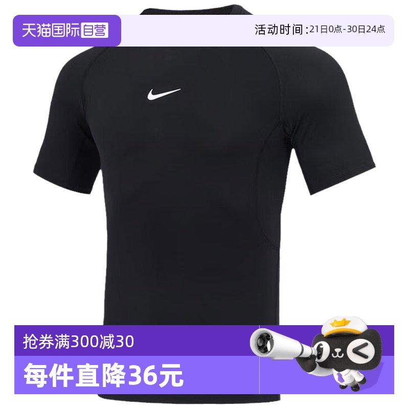 【自营】Nike耐克男新款健身小勾印花透气短袖运动T恤FB7933-010