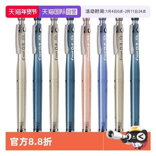 【自营】pilot百乐S3专业绘图自动铅笔0.3/0.4mm学生用画画绘图活动低重心铅笔HPS-30R