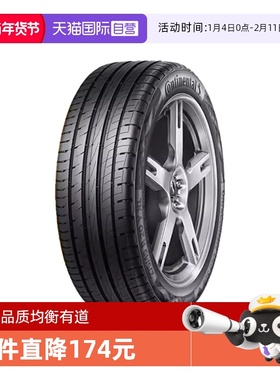 【自营】德国马牌自修补轮胎235/50R18 97V FR CS  UC6 SUV