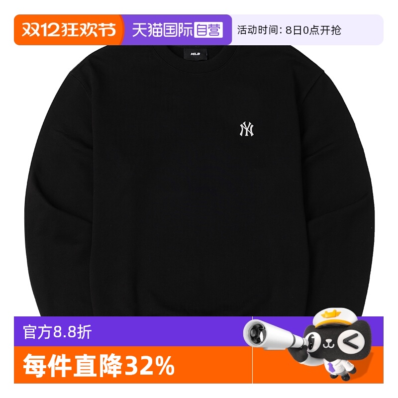 【自营】MLB卫衣新款男女装潮流运动休闲服宽松圆领套头衫上衣