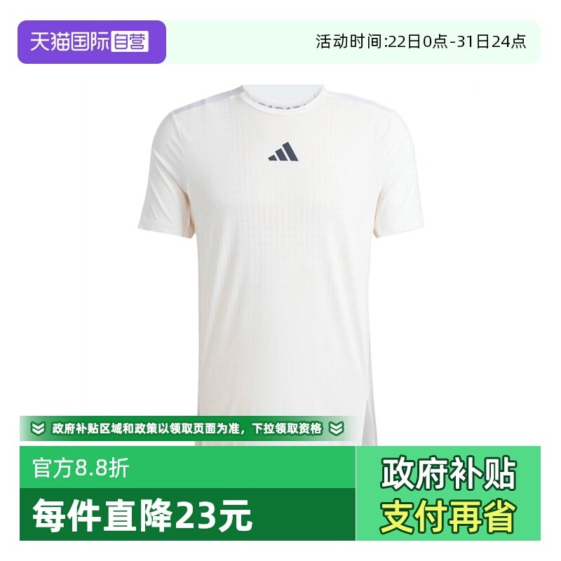 �ۻ��㣺JE5747+ S ����Ӫ��adidas���ϴ�˹����AIRCHILL TEE�˶�����T��JE5747 249.48Ԫ(����������88VIP 95��)
