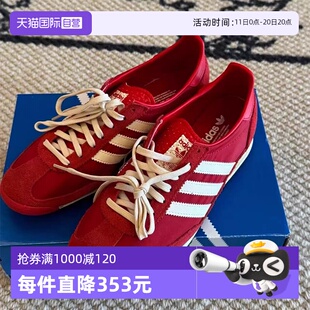 潮流红色复古运动鞋 新款 Adidas阿迪达斯女鞋 户外休闲鞋 自营