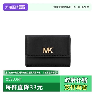 KorsMK女士三折钱包多卡位卡包证件包32S5G5QD1L Michael 自营