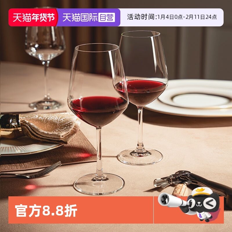 【自营】RCR意大利红酒杯套装家用高级感轻奢高档精致酒具套装