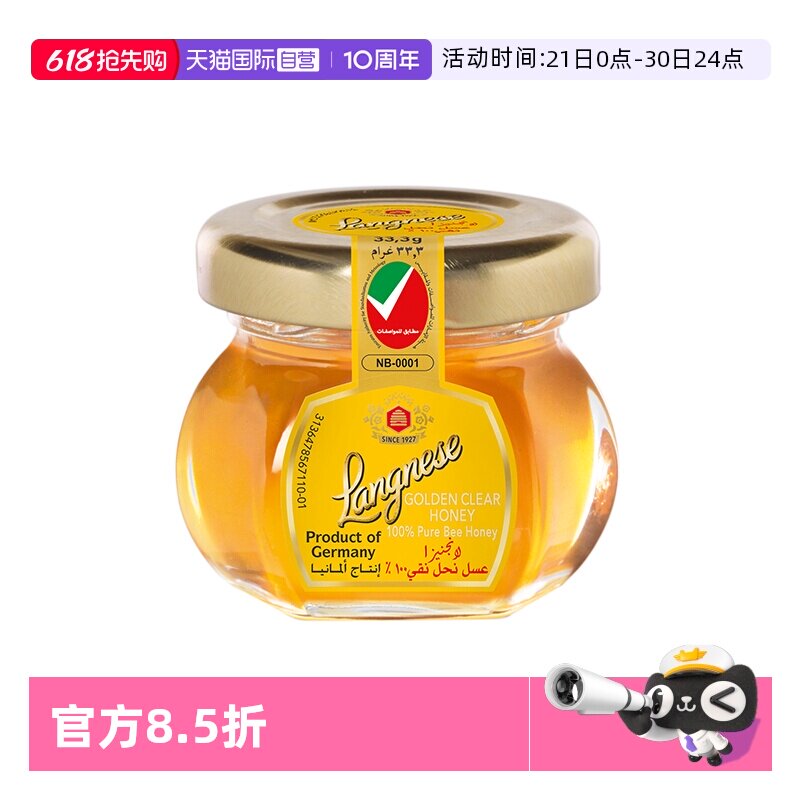 澳佳宝小超人DHA锌30粒 25元 - 线报酷