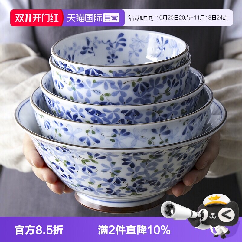 【自营】美浓烧日本进口陶瓷餐具小蓝芽饭碗寿司菜盘子碟拉面汤碗