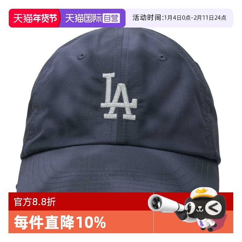 【自营】MLB帽子棒球帽美职棒帽休闲运动帽时尚鸭舌帽遮阳帽CPB11,运动包/户外包/配件,运动帽,淘宝优惠券,粉丝福利购,淘宝优惠卷