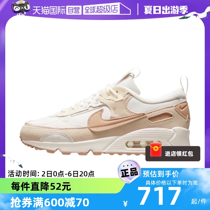 【自营】Nike/耐克AIRMAX90运动低帮气垫缓震训练鞋女DV7190-100 运动鞋new 运动休闲鞋 原图主图