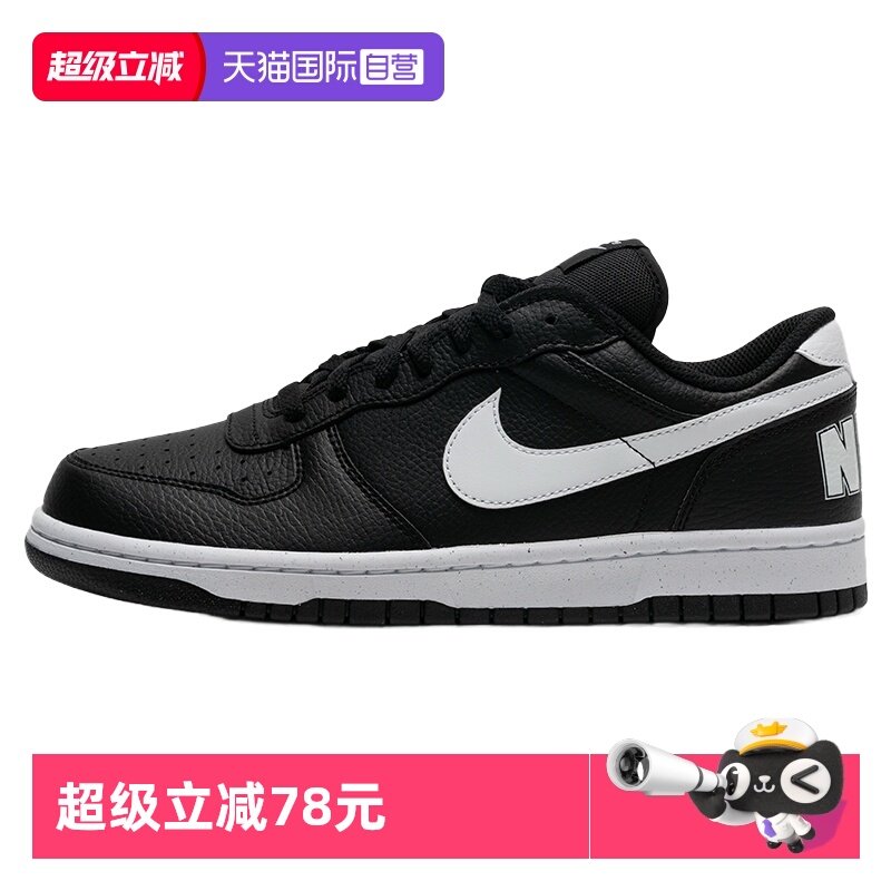 【自营】NIKE耐克男鞋2025秋季新款潮流时尚休闲鞋透气低帮板鞋男,运动鞋new,板鞋,淘宝优惠券,粉丝福利购,淘宝优惠卷