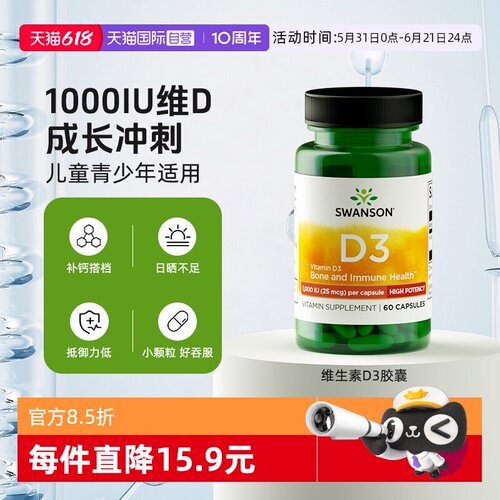 成年补钙血钙平衡