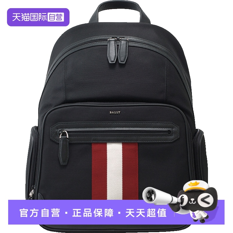 【自营】BALLY/巴利双肩背包男士经典条纹尼龙CHAPMAYTSP 6220455