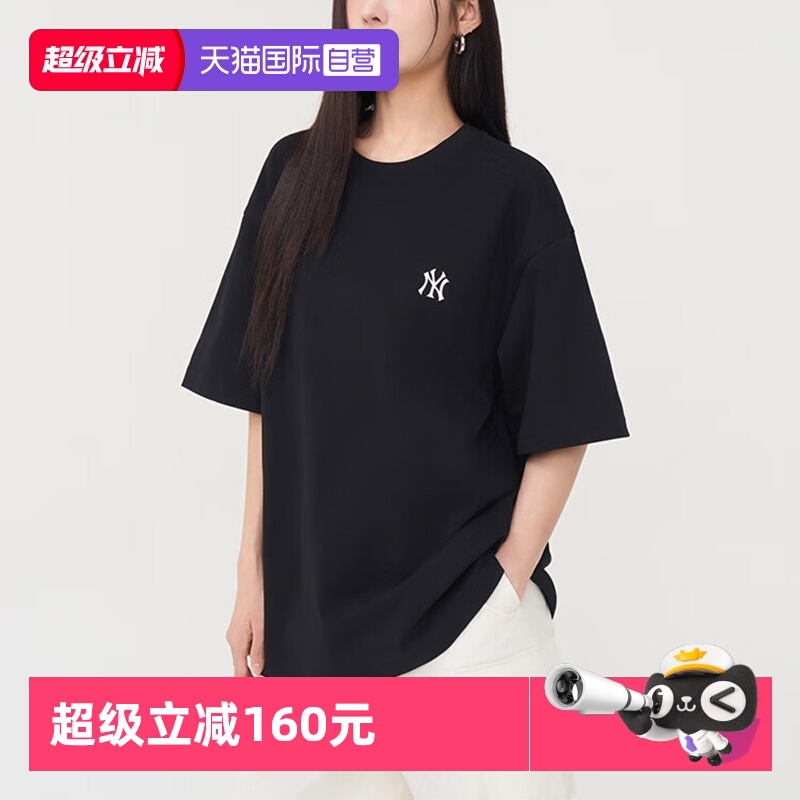 MLB新款棉质短袖男女装