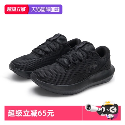 安德玛UnderArmour男跑步鞋