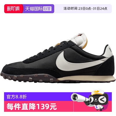 【自营】NIKE耐克男子 WAFFLE RACER 百搭运动鞋休闲鞋IM8658-001