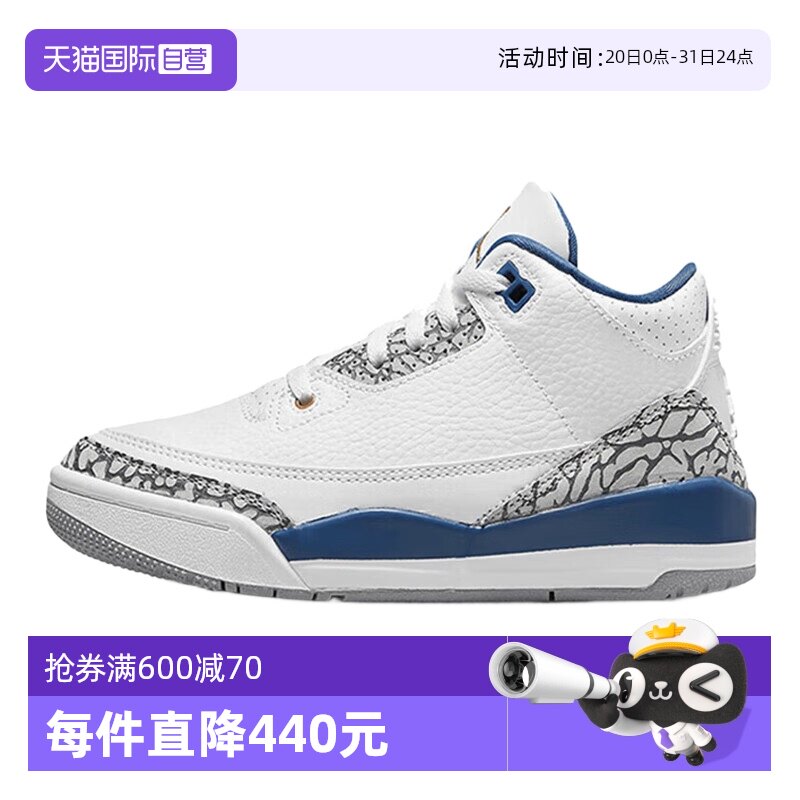 DM0966-148 28 ����Ӫ��Nike�Ϳ�ͯЬ�¿�JORDAN 3���ʻ����˶�ЬŮͯ��ͯ����Ь