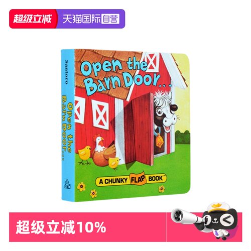 农场动物亲子启蒙早教读物