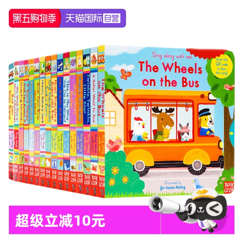 自营SingAlongwithMe