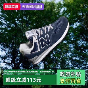 Balance男女校园风休闲鞋 New 574系列 轻便舒适运动鞋 自营