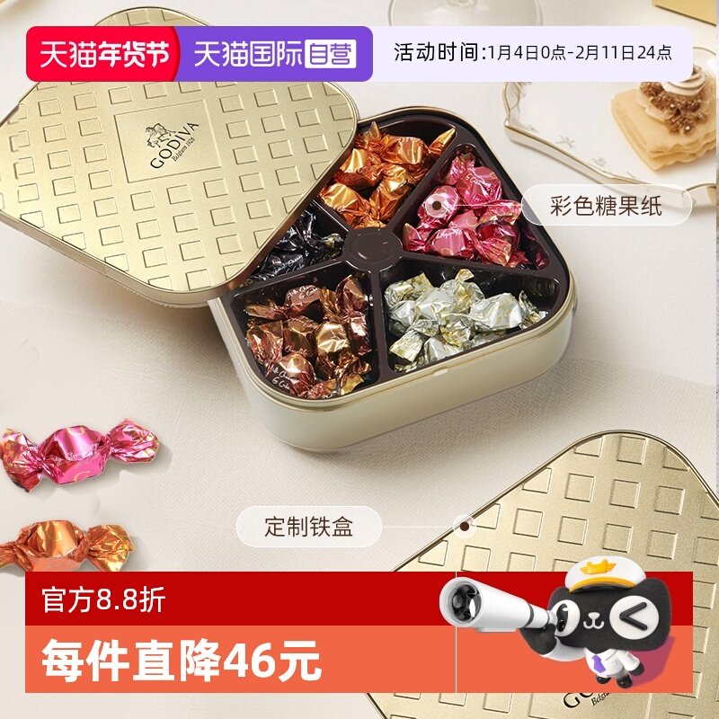 【自营】GODIVA歌帝梵立方夹心牛奶黑巧克力礼盒25颗195g零食送礼,零食/坚果/特产,牛奶巧克力,淘宝优惠券,粉丝福利购,淘宝优惠卷