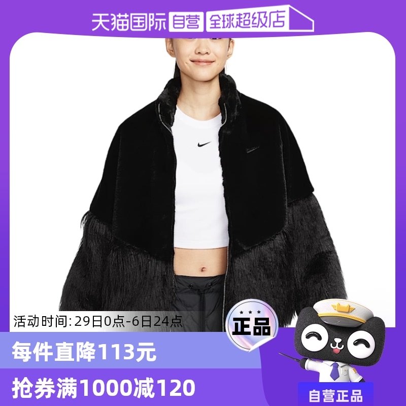 �ۻ��㣺HV8464010 XS ����Ӫ��Nike�Ϳ�Ů������ëƤ֣����ͬ��ƴ�Ӽп�HV8464-010�˶�