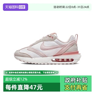 NIKE AIR MAX DR7875 NIKE耐克女子W DAWN运动休闲鞋 100 自营