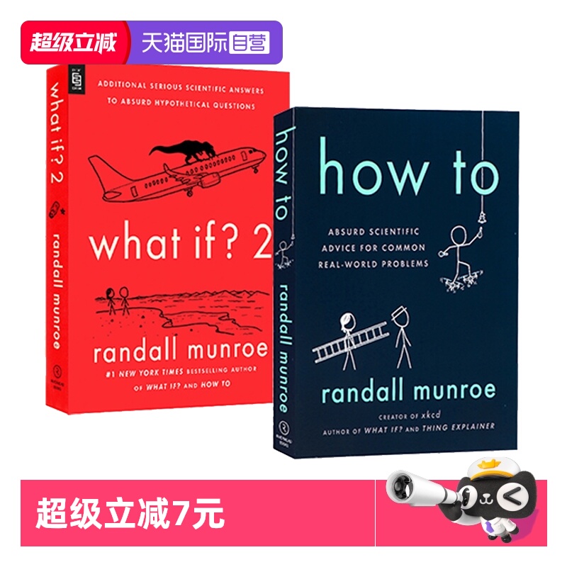 【自营】英文原版 What If 2册 作者兰道尔门罗 如果这样会怎样 那些古怪又让人忧心的问题续作 万物解释者 Randall Munroe