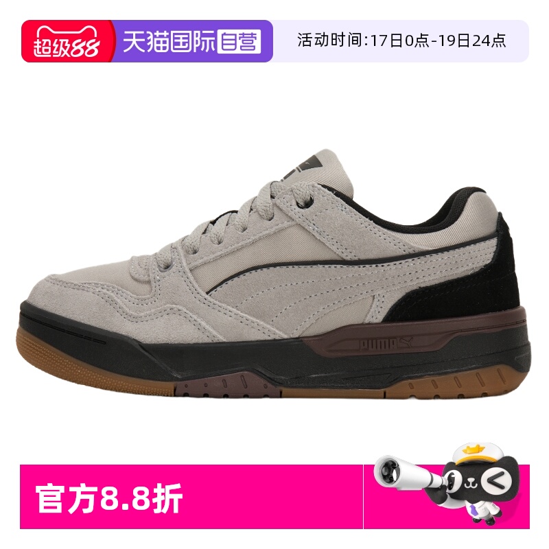 旗舰店正品 商场同款