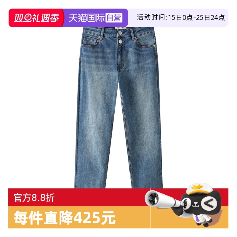 【自营】Marc O'Polo2024秋季新款时尚宽松直筒显瘦微弹牛仔裤女