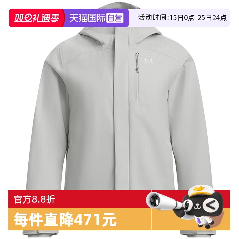运动茄克/外套Nike/耐克