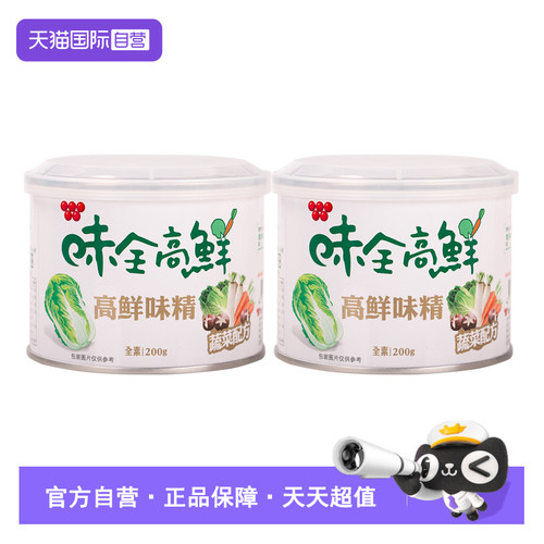 味全鸡精家用增鲜调味料