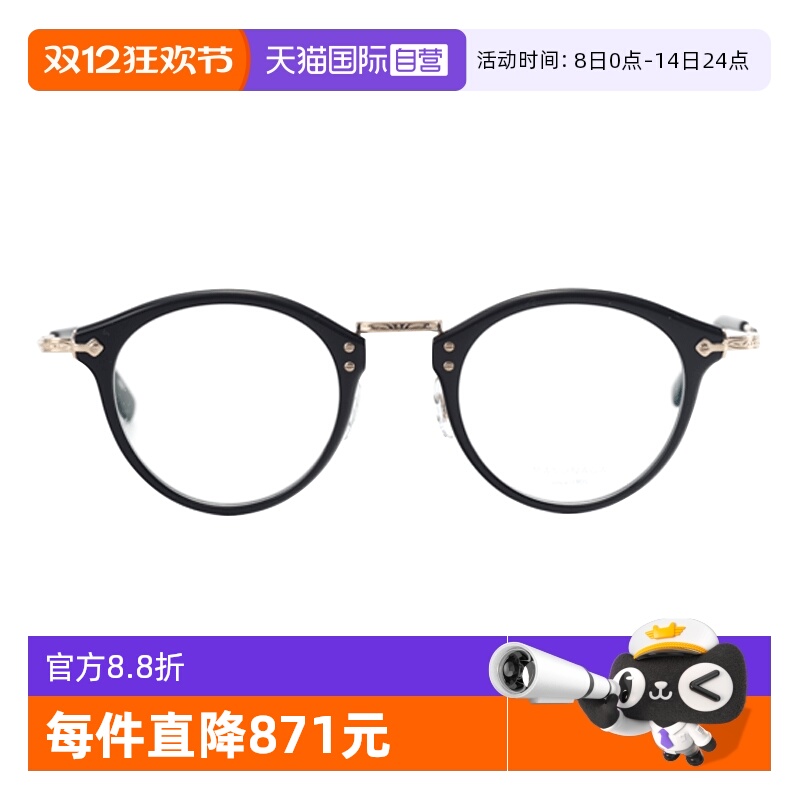 MASUNAGA增永眼镜钛手工制造近视