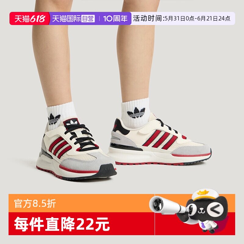 【自营】阿迪达斯26夏季新款RETROPY男女小儿童复古运动鞋 KI8164