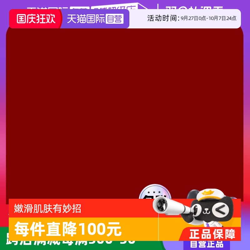 ohbaby身体磨砂膏去鸡皮美白
