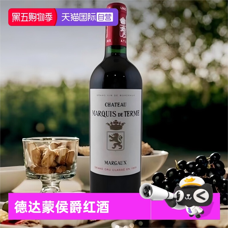 原瓶进口，正品保证