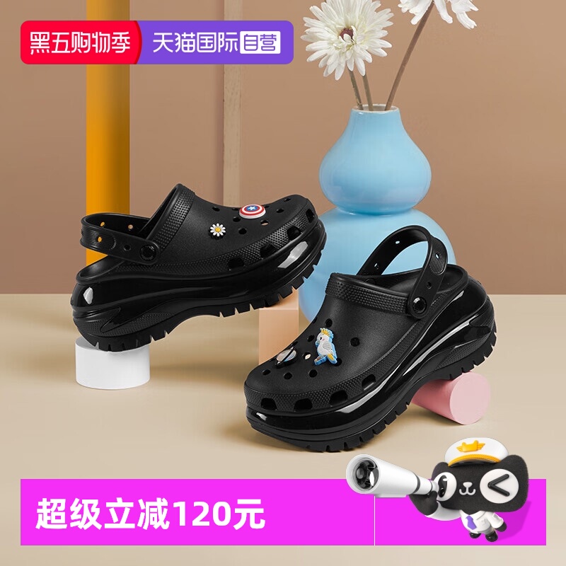 【自营】Crocs卡骆驰男女鞋新款经典光轮Clog洞洞鞋凉鞋厚底拖鞋