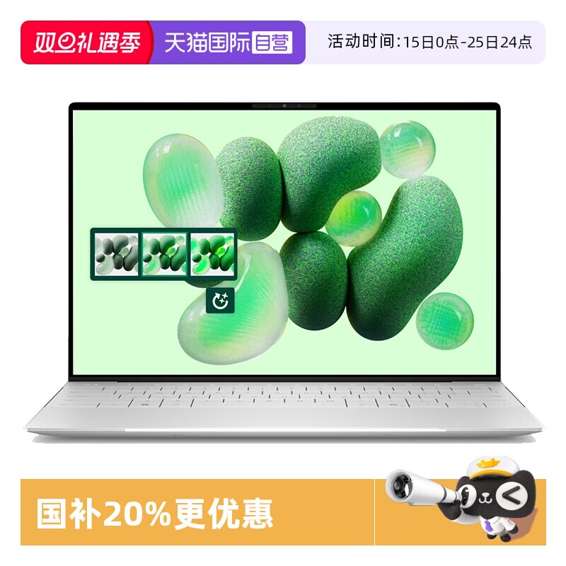 【自营】国补20% DELL/戴尔 XPS13 13.4英寸骁龙处理器AIPC轻薄本9345便携本笔记本电脑办公游戏商务