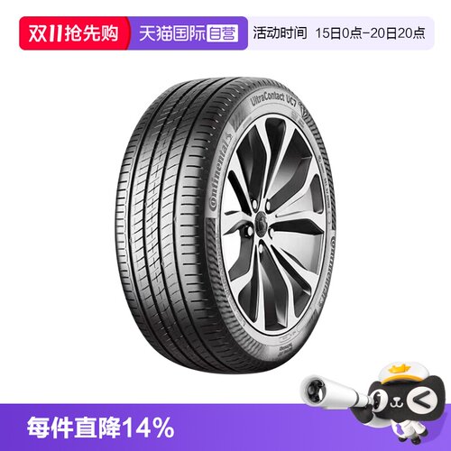【自营】德国马牌轮胎UC7 235/45R17 97W XL FR大众CC帕萨特奥迪