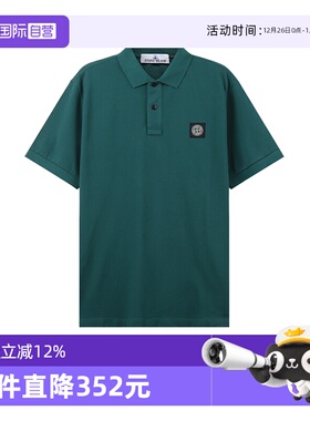 【自营】STONE ISLAND石头岛 男士棉质修身版短袖POLO衫10152SC17