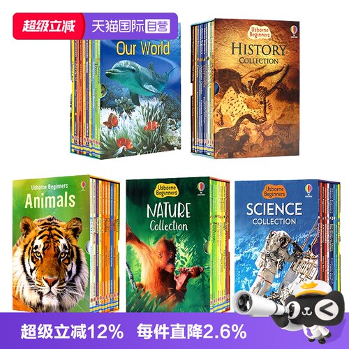 自营Usborne初学者系列英文原版