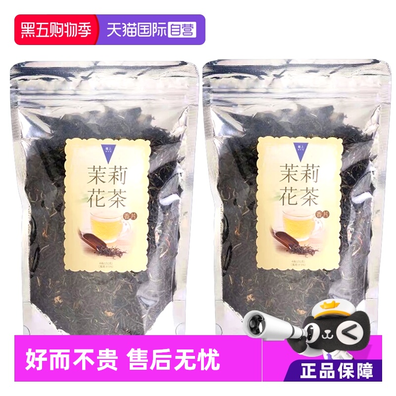 香港楼上茉莉花茶两袋装