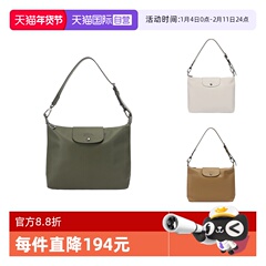 【自营】Longchamp珑骧 女士牛皮手提单肩包腋下包大号 10189 987